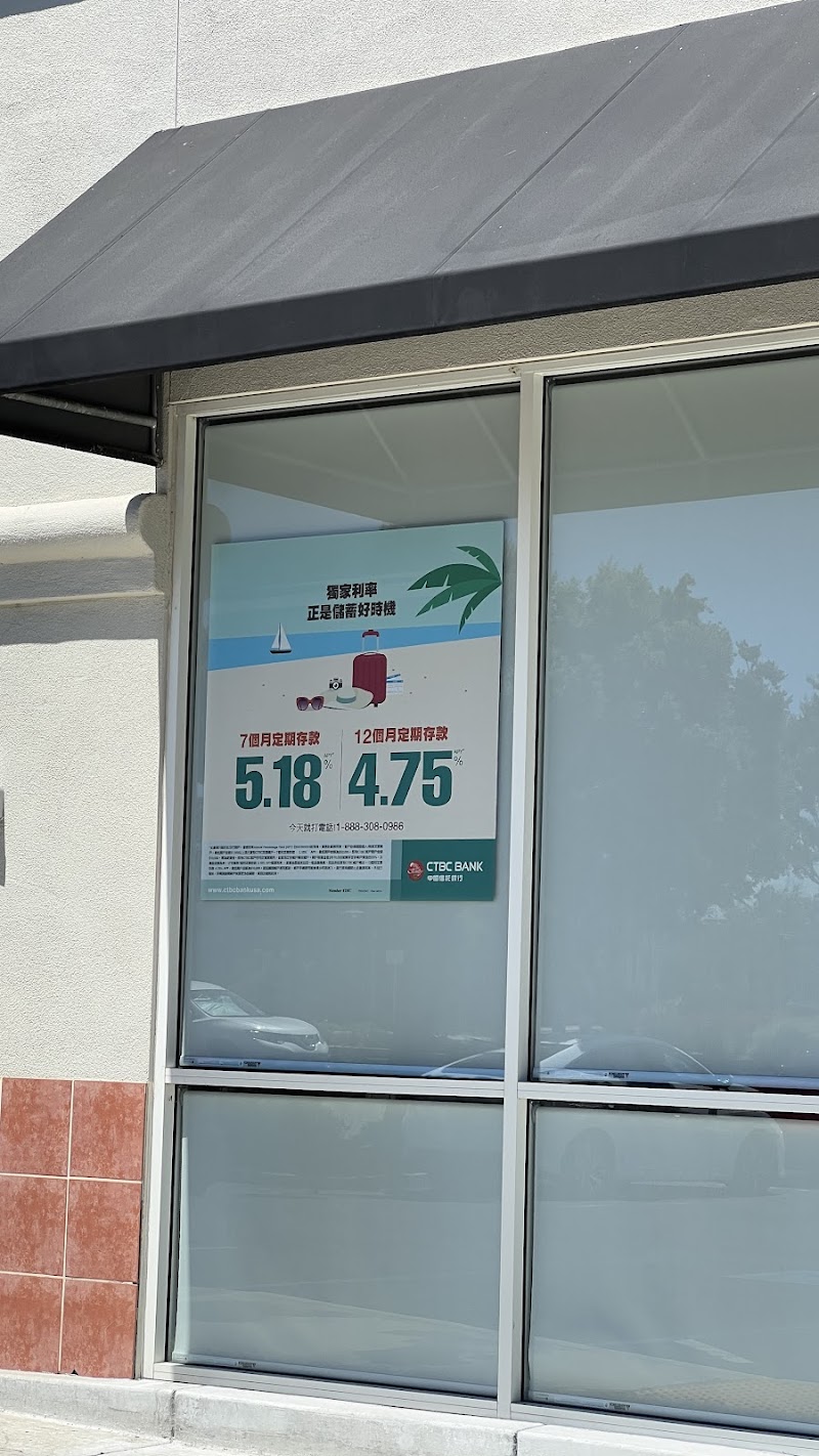 CTBC Bank photo 5
