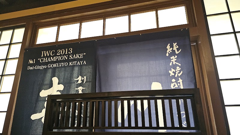 Photo of Izakaya Masa