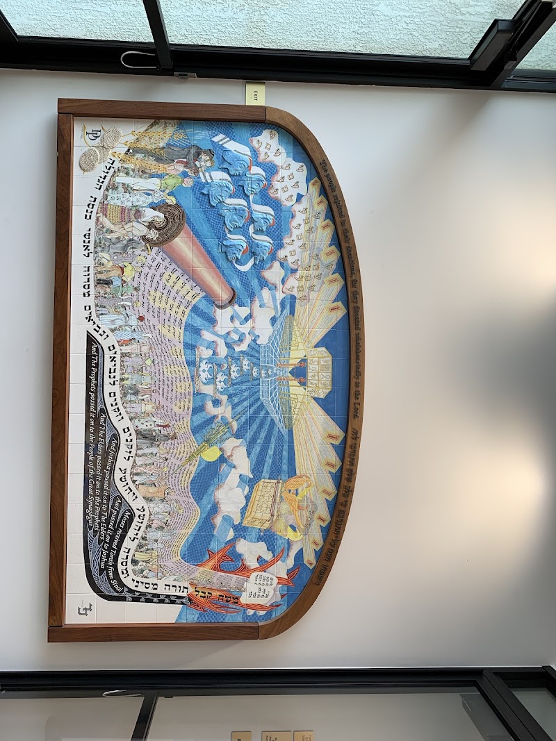Congregation Beth David photo 3