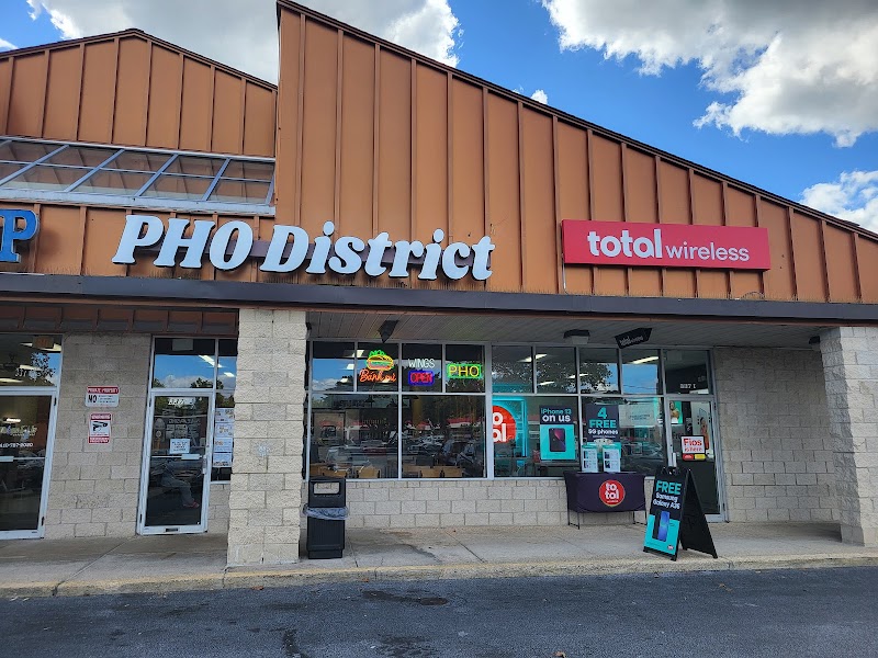 Photo of Pho District
