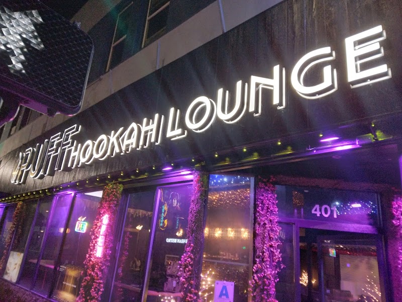 Puff Hookah Lounge photo 3