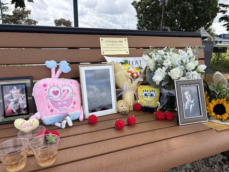 Yu Menglong 于朦胧 Memorial Bench photo 2