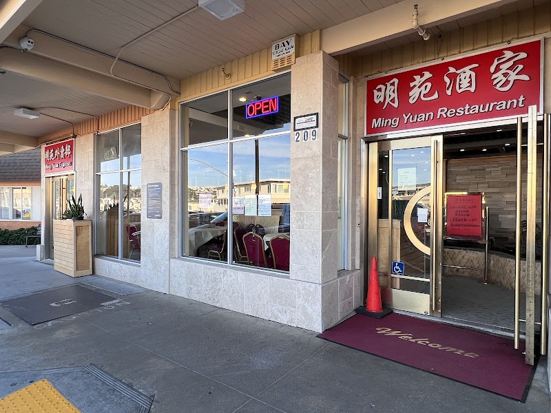 Photo of Ming Yuan Restaurant
