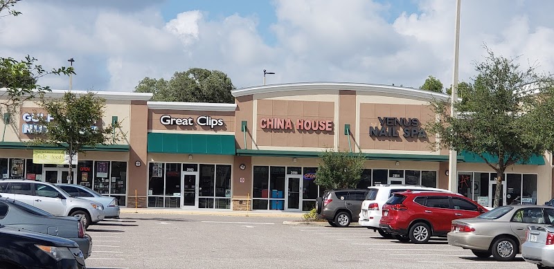 Photo of Crystal Beach Plaza
