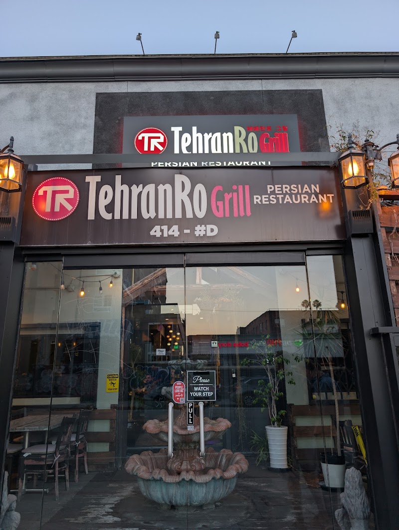 TehranRo Grill photo 5