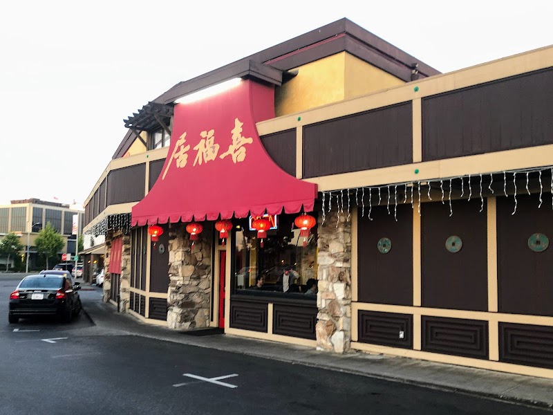 Photo of Chef Chu's