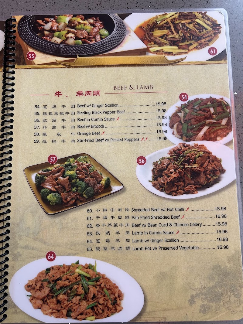 Kwan Mein photo 3