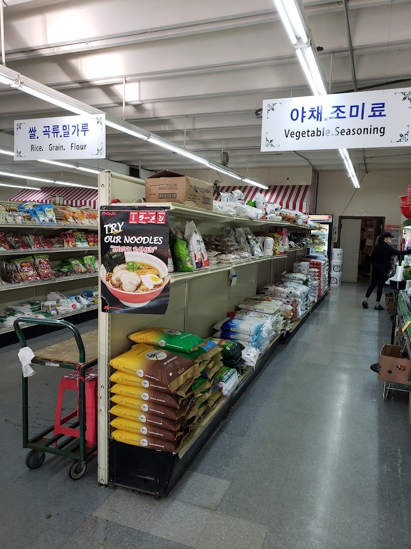 Seoul International Asian Market photo 3