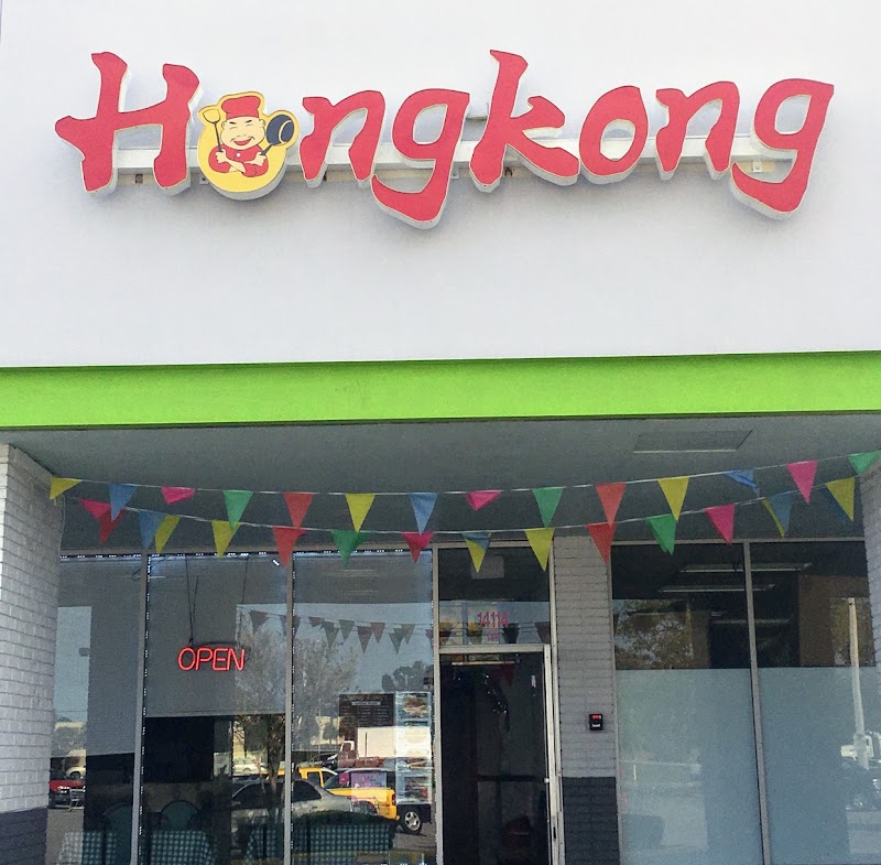 Photo of Hong Kong chinese restaurant
