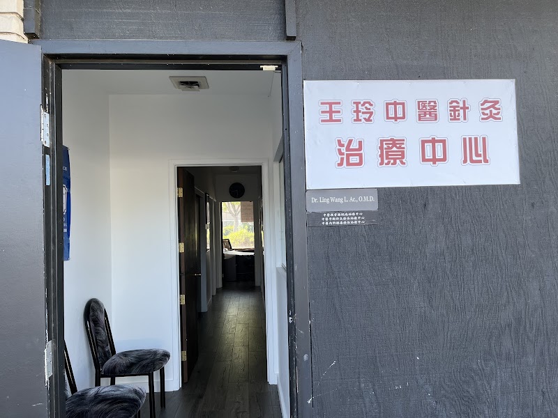 Wang's Acupuncture Clinic (王玲中醫針灸治療中心)---旧金山、湾区、 东湾、 San Leandro 最好的、靠谱中医师、针灸师;针灸,中药,拔罐,推拿。 好中医推荐,靠谱中医师推荐。 photo 3