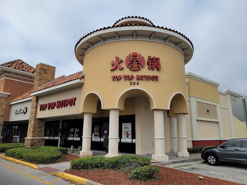 Photo of Top Top Hot Pot