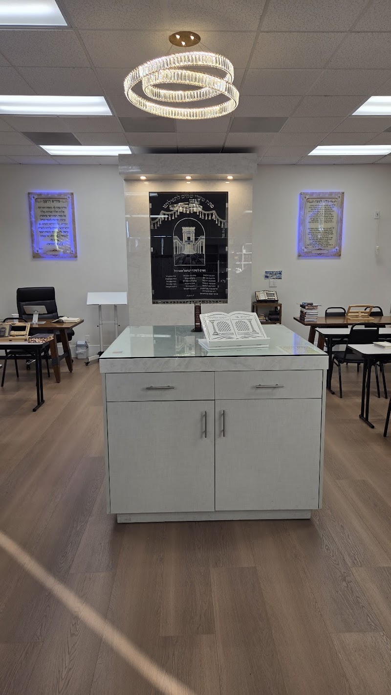 Shuva Yisrael photo 5