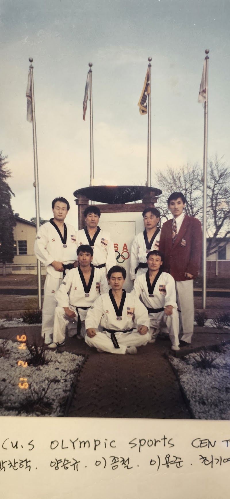 Lee's Taekwondo Academy photo 4