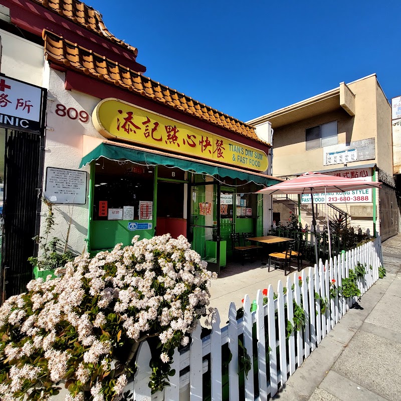 Photo of Tian's Dim Sum Restaurant
