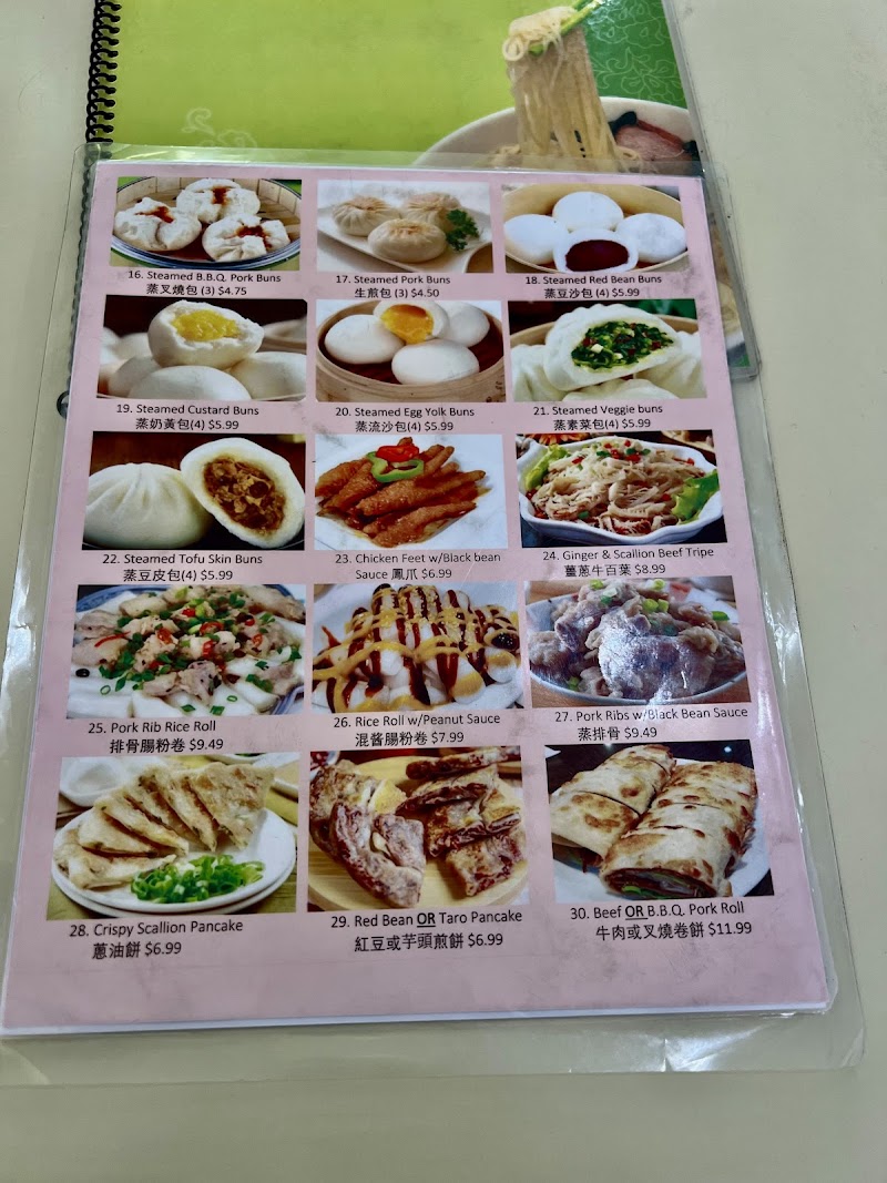 Tian's Dim Sum Restaurant photo 4
