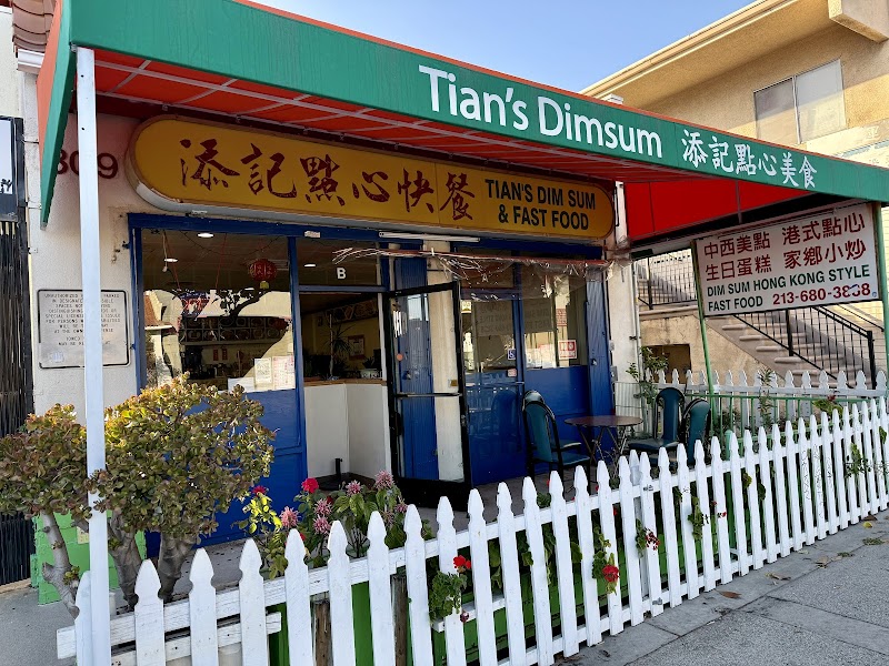 Tian's Dim Sum Restaurant photo 3