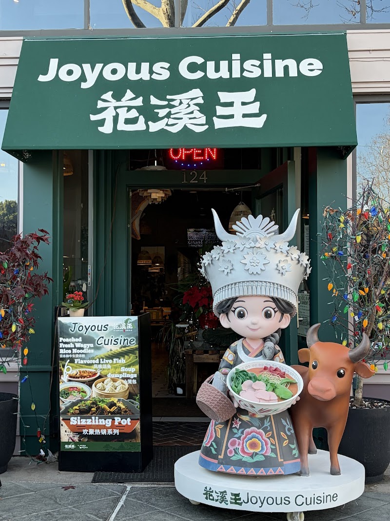Joyous Cuisine 花溪王 山野美食