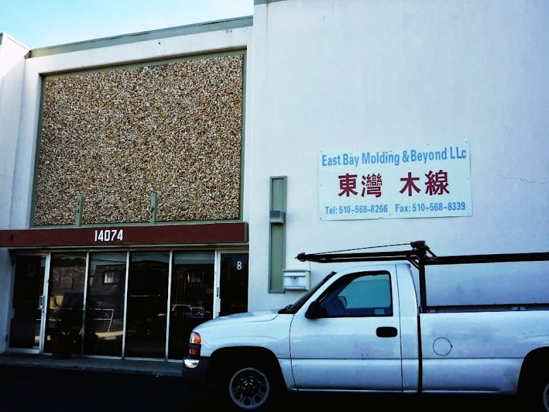 EBM Supply photo 2