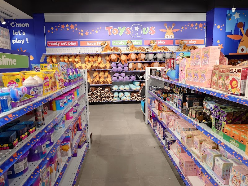 Toys"R"Us at Tanger Outlets Deer Park photo 4