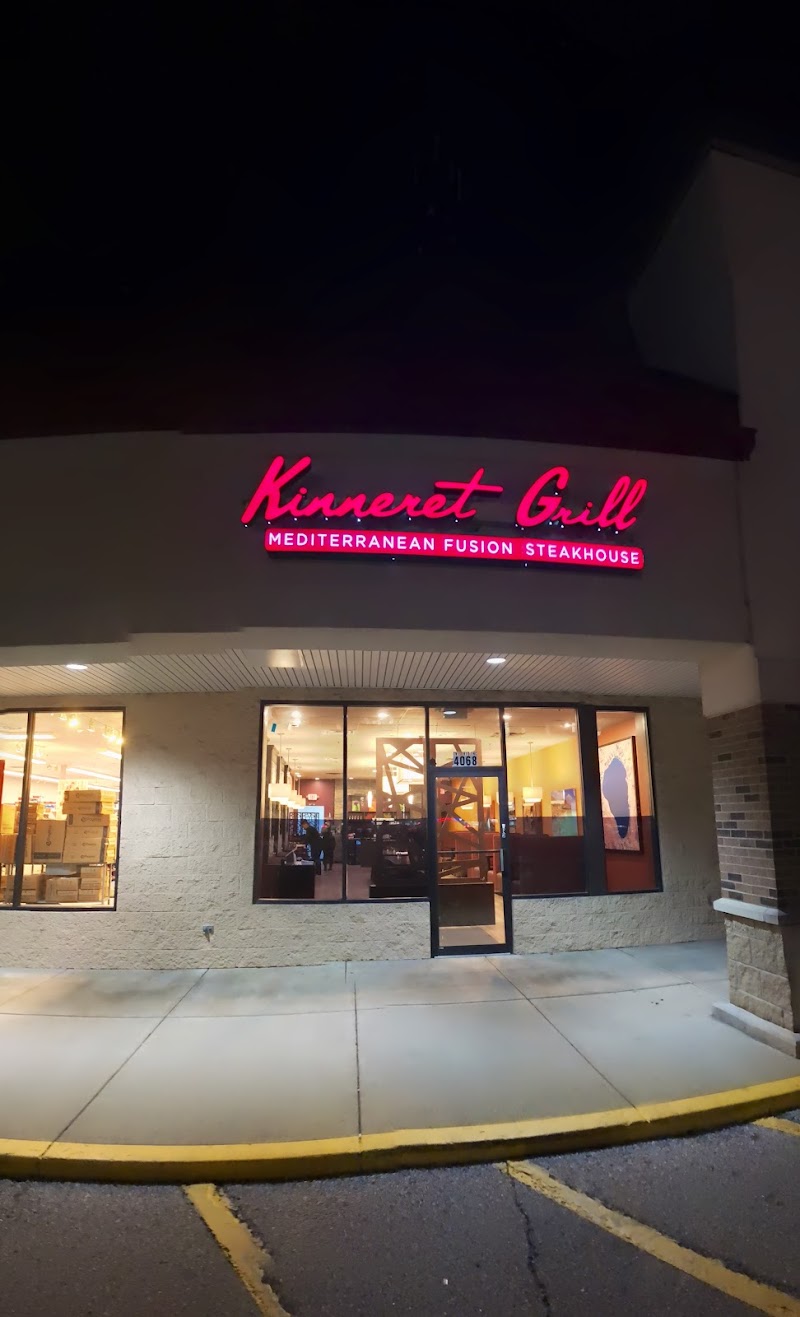 Photo of Kinneret Grill