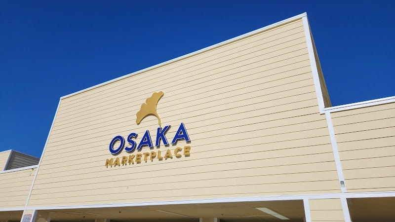 Photo of Osaka Marketplace | Foster City