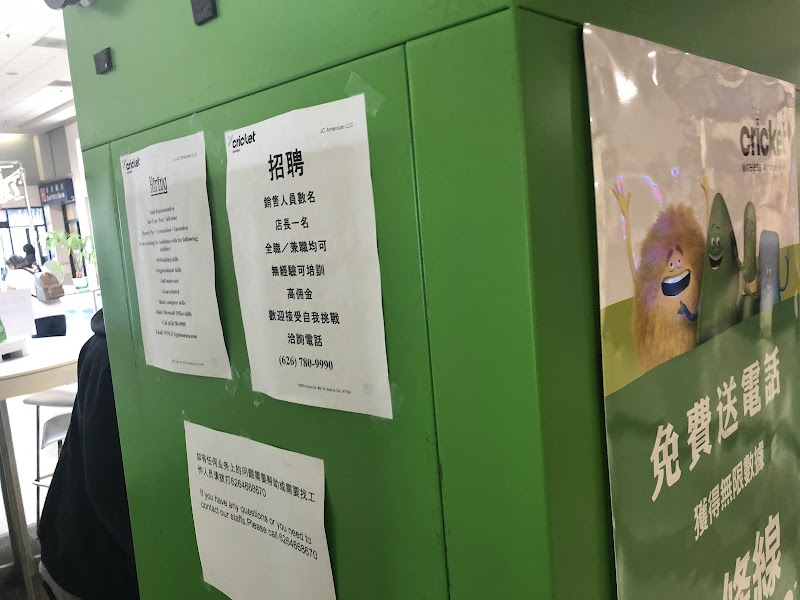 Cricket Wireless Authorized Retailer photo 2