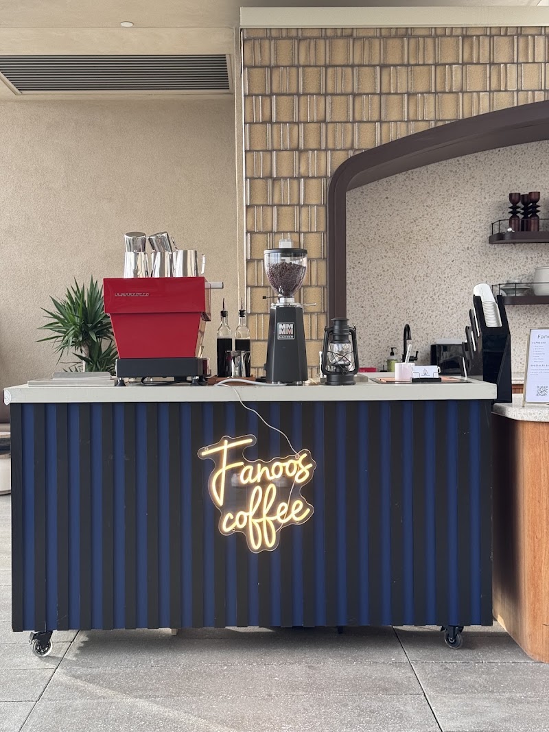 Fanoos Coffee photo 4