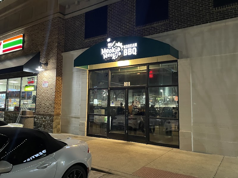 Photo of Meokja Meokja - Korean BBQ