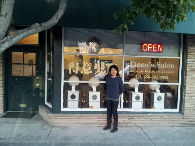 Eleen's Salon photo 3
