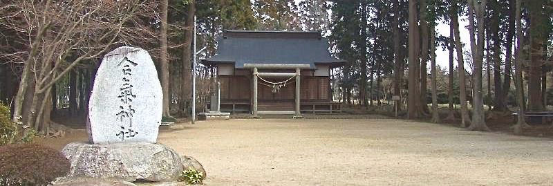 Photo of Takemusu Aikido of Sebastopol
