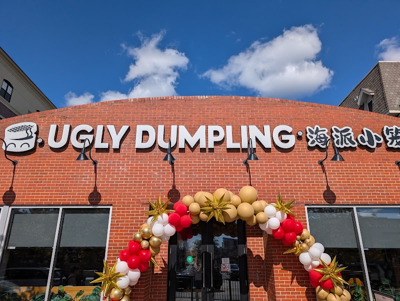 Photo of Ugly Dumpling