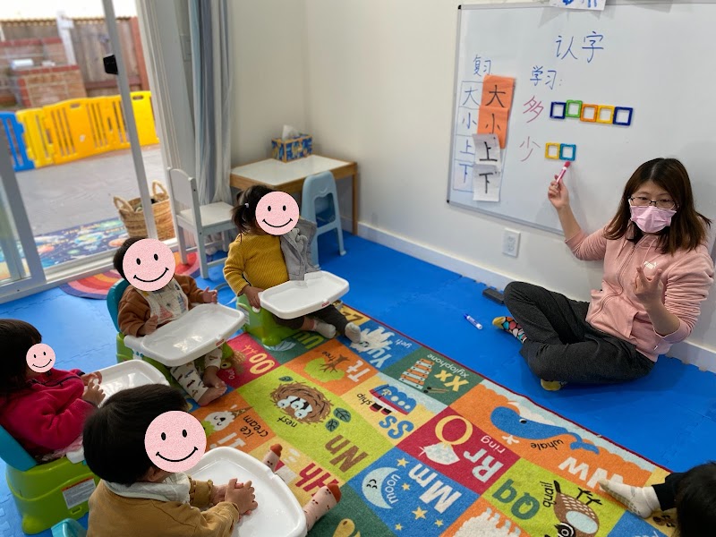 Palo Alto Rainbow Preschool and Daycare photo 3