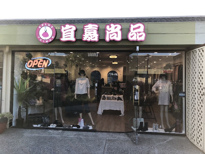 Photo of E PLUS Boutique