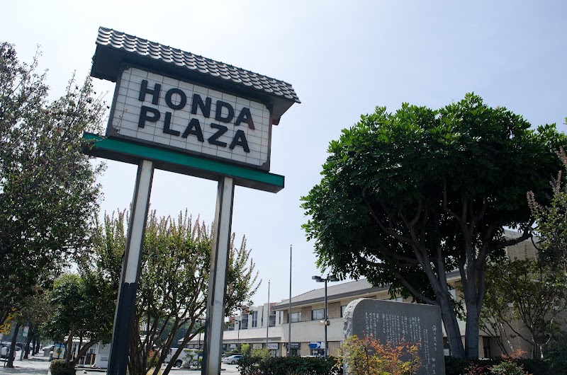 Photo of Honda Plaza Dental Clinic