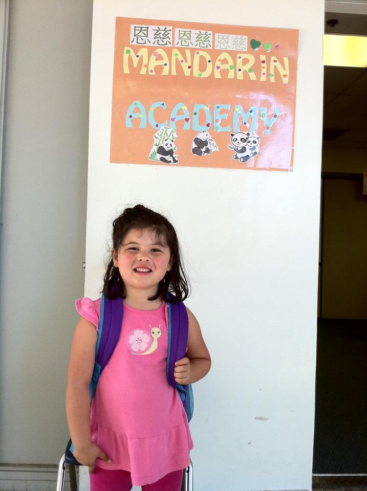 Photo of Mandarin Academy