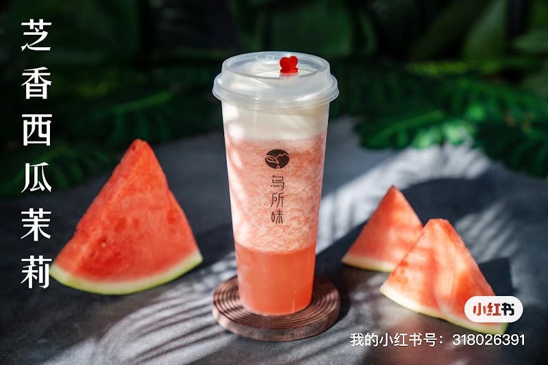 TeaEver photo 3