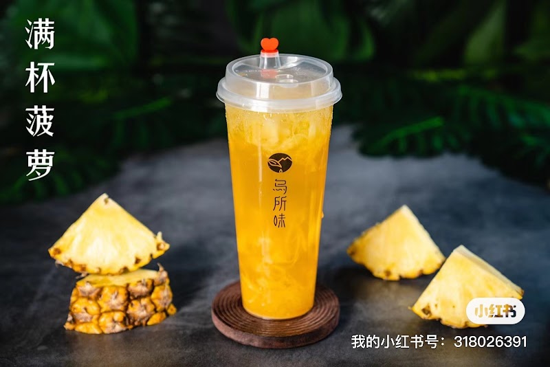 TeaEver photo 2