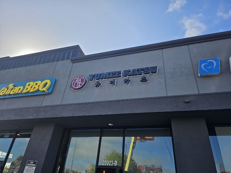 Photo of Yumee Katsu - Castro Valley