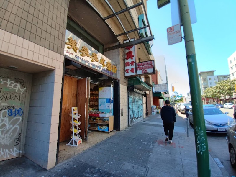 Photo of Oakland Mei Shen Ginseng Co.