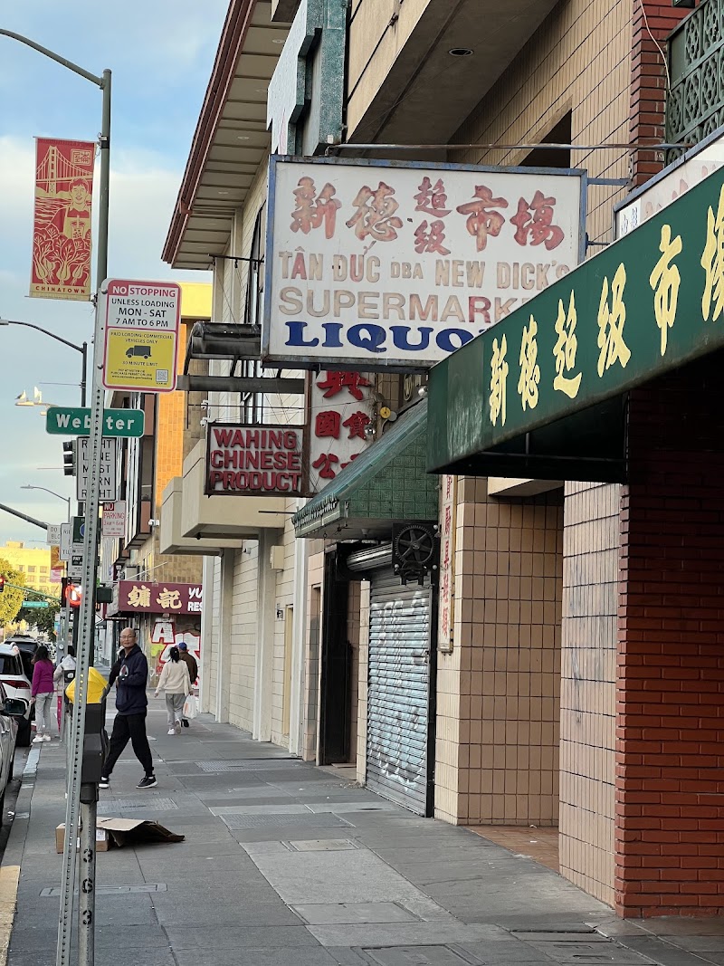 Oakland Mei Shen Ginseng Co. photo 3