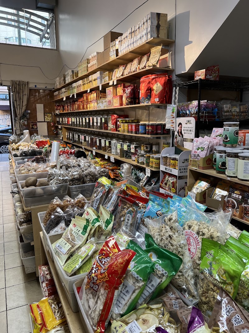 Oakland Mei Shen Ginseng Co. photo 4