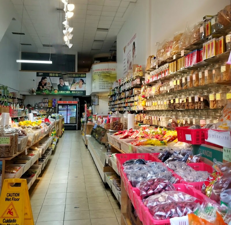 Oakland Mei Shen Ginseng Co. photo 2