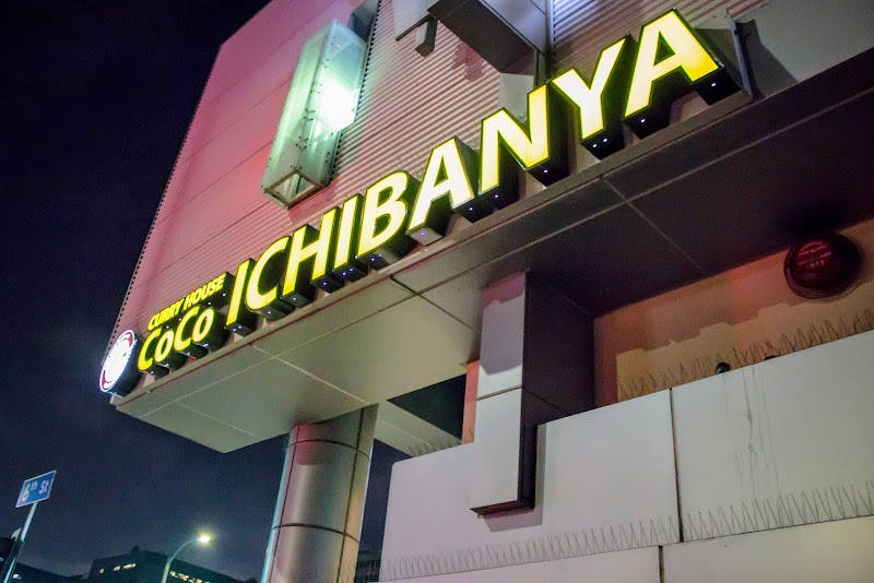 Photo of Curry House CoCo Ichibanya - Koreatown