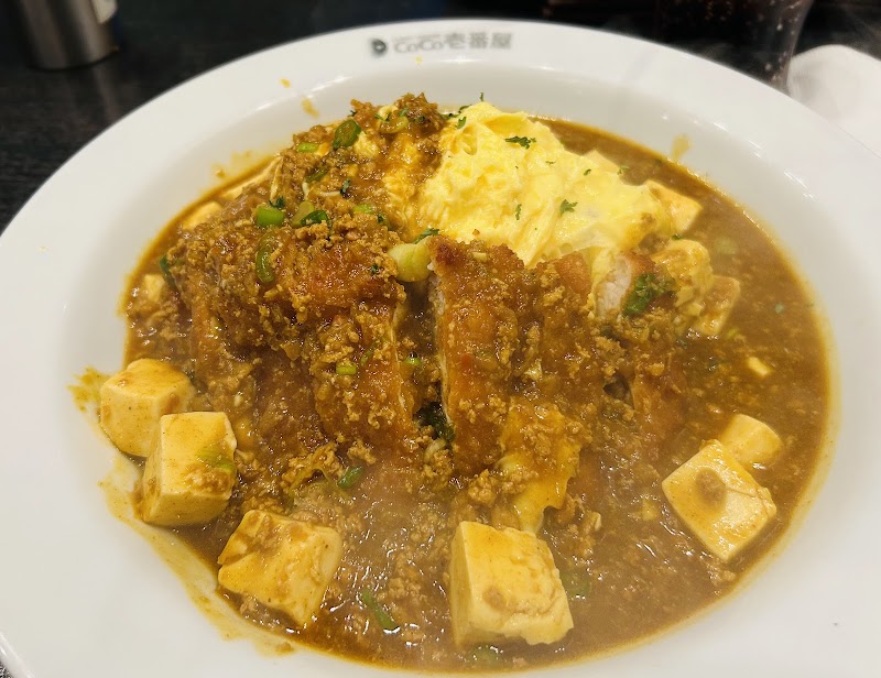 Curry House CoCo Ichibanya - Koreatown photo 3