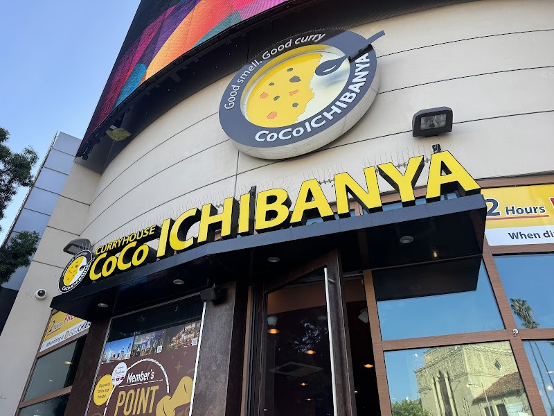 Curry House CoCo Ichibanya - Koreatown photo 4