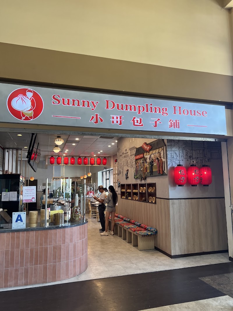 Sunny Dumpling House photo 4