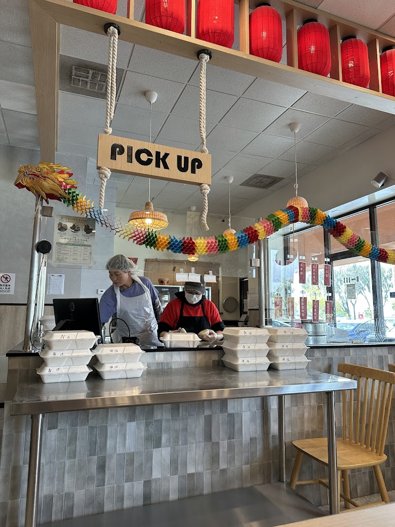 Photo of Sunny Dumpling House