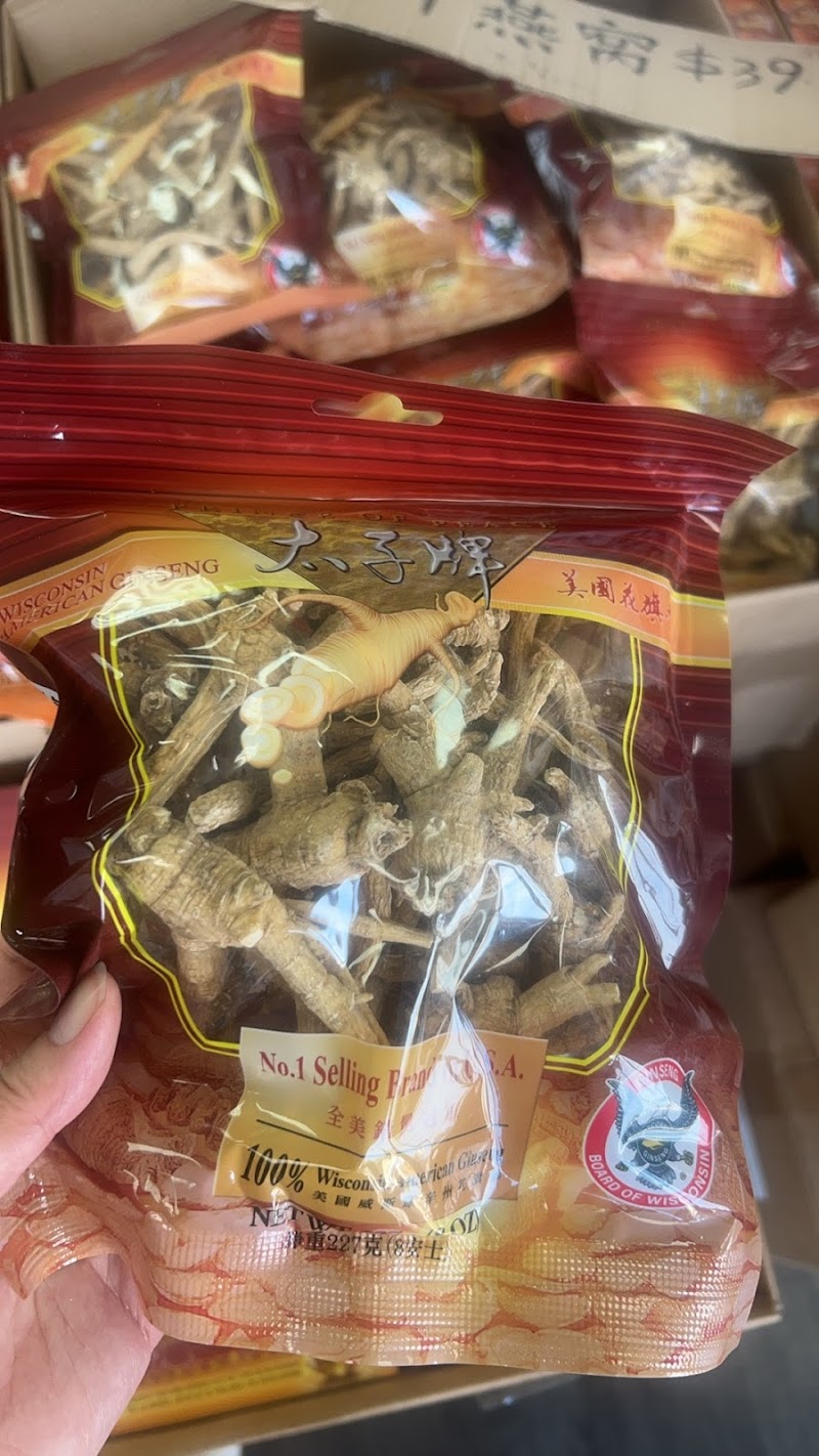 Photo of Tan Hua Inc. 譚華參茸/茶艺文化有限公司