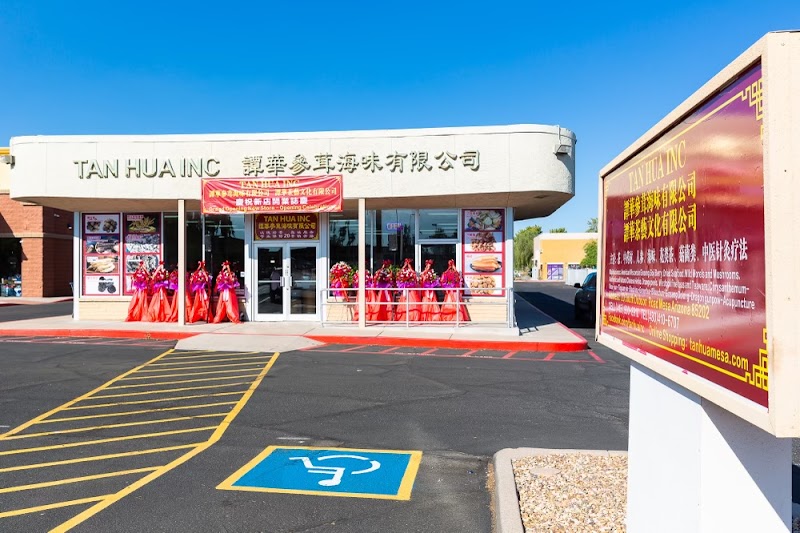 Tan Hua Inc. 譚華參茸/茶艺文化有限公司 photo 2