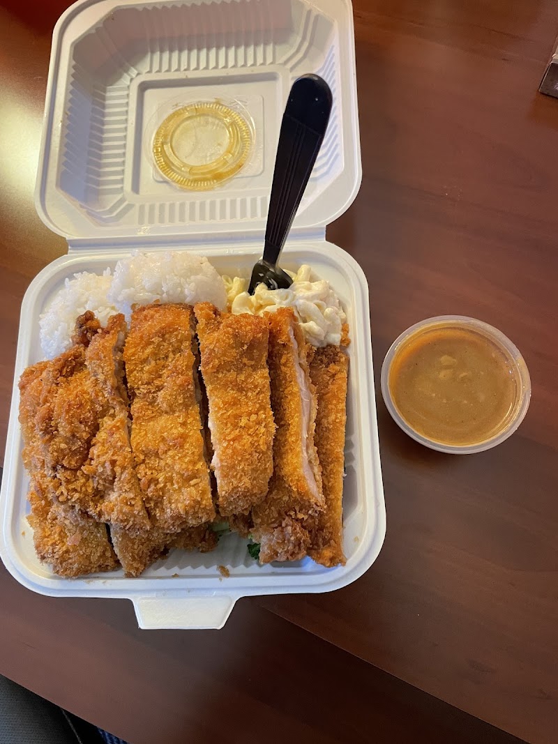 Moku Hawaiian BBQ(San Pablo) photo 2
